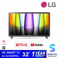 LG HD AI Smart TV รุ่น 32LQ630BPSA สมาร์ททีวี ขนาด 32 นิ้ว LG ThinQ AI Ready โดย สยามทีวี by Siam T.