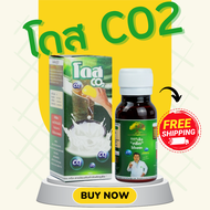 โดสซีโอทู [1ขวด] โดสยางพารา Dose โดส ฮอร์โมนพืช Co2 ปุ๋ยอากาศ ที่ช่วยดึงคาร์บอนไดออกไซด์จากอากาศ กระ