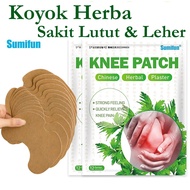 Koyok Herba tampalan herba sakit lutut leher knee plaster 膝盖关节贴