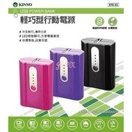 【KINYO】→輕巧型行動電源 KPB-52_2900mah~原價:599元