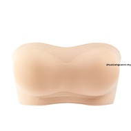 VERISH Cool-Fit Bra Off Shoulder