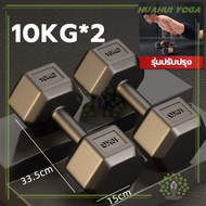 ดัมเบลยกน้ำหนัก PVC Hex Rubber dumbell ออกกำลังกายที่บ้านสำหรับผู้ชายและผู้หญิง