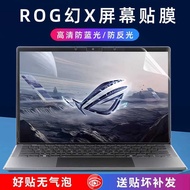 Suitable for 2025 ROG Phantom X Notebook Screen Film Two-In-One Tablet PC 13.4-Inch Full Coverage HD
