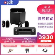 【五星好評】polko/普樂之聲 tl1600家用家庭影院5.1衛星音箱套裝掛壁