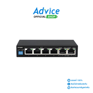 Switching Hub D-LINK (DES-F1006P-E) 4 Port POE + 2 Port Uplink (5") Advice Online Advice Online