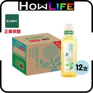 (原箱) 東方樹葉 茉莉花茶 900ML x12 (561902)