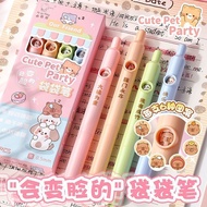 新品现货卡通变脸袋袋笔高颜值按动中笔CS学生专用黑笔刷题0.5速干顺滑Cartoon Face-changing Pocket Pen High Color Value Press Middle Pe
