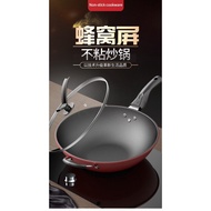 Full Size Iron Pan Peng Rui Household Frying Bottom Honeycomb Gift Wok Manufacturer Wok Non-Stick Pa
