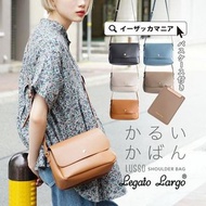 日本Legato largo 超輕量皮革包