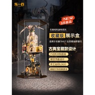 [Transparent Display Box] LYB Lego Harry Potter 76417 Gulingge Wizard Bank Display Box Transparent A