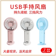 jisulife fan jisulife mini fan New Handheld Fan Portable Portable Pocket Fan Office Dormitory Deskto