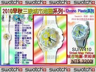 【99鐘錶屋＊美中鐘錶】Swatch：Chrono Plastic 三眼城市地圖計時系列（SUIW410 / 萊姆黃）