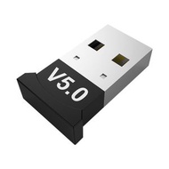 全城熱賣 - 電腦藍牙適配器5.0USB台式dongle無線WiFi音頻接收發射器 黑色