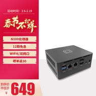 中柏（Jumper） 英特尔12代N100迷你台式电脑商务办公mini小主机PC口袋主机 N100 Pro 准系统(无内存硬盘系统)