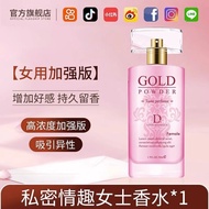 Fiona Stiles Bộ Phận Riêng Nước Hoa Dành Cho Nam Nữ Hương Thơm Nhẹ Lâu Dài Chính Thức Soái Hạm Store