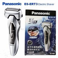 Panasonic ES-ERT3 Electric Shaver 1 Hour Fast Charging Reachargable Support Wet &amp; Dry High Speed Motor Razor for Man's