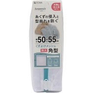 【Authentic products Directly from Japan】 Towa Sangyo SPL Laundry Net, Square Type, Large, Extra Larg