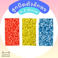 Beads (2/3) English Letter A-Z Separate Letters White Floor Tablet Type Round Orange Yellow Blue