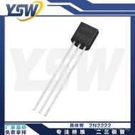 YSW Brand2N2222 TO-92Encapsulated Transistor P8MD