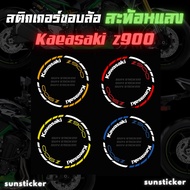 Reflective Wheel Rim Sticker kawasaki Z900 (1 Set Can Be Attached To 2 Wheels)