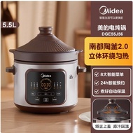 Beautiful DGE55J565.5L Electric Stew Pot Soup Pot Direct Electric Casserole Large Capacity Stew Pot 