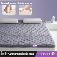 AIBE ที่นอนยางพารา 3ฟุต 3.5ฟุต 5ฟุต 6ฟุต ที่นอนยางพาราแท้100 latex mattress ใช้เป็นที่นอนหลักได้ รองรับสรีระ แก้ปวดหลัง ที่นอนเพื่อสุขภาพ