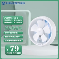 HY@🧶Airmate（Airmate） Exhaust Fan round6Inch Glass Window Ventilator High Power Strong Ventilating Fan Pull SwitchV6-2【Ho