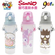 Sanrio Delicate Direct Drinking Water Bottle (500cc) Kuromi Direct Drinking Water Bottle Portable Bo