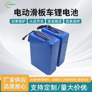 Scooter 10Ah Battery Outdoor Lithium Battery Bicycle Power Lithium Iron Phosphate Battery Electric V