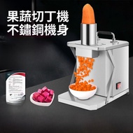 Taiwan Shipment Automatic Dicer Commercial Small Stainless Steel Canteen Dicer Fruit Vegetable Fruit