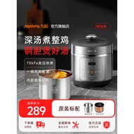 Joyoung Electric Pressure Cooker Household Large Capacity Pressure Cooker Stainless Steel Double Pot