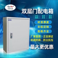 Double-Layer Door Master Control Plus Air Leakage Distribution Box Customized Lighting Power Electri