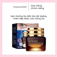 Eye Cream To Fade Dark Circles