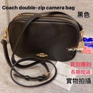 ✅現貨✅ 有單✅只有一個‼️ 鬥手快!! 先入數先得  🌺Coach Jes camera double-zip Crossbody handbag  雙拉鏈相機斜揹袋，容量好大，放到長銀包，裝到好多野㗎😊全黑色真皮真係超級難買！好難先有折扣