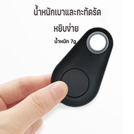 【Scten】COD เครื่องติดตาม เครื่องติดตามสัตว์เลี้ยง GPS ติดตามผ่าน Smartphone มีถ่านให้ฟรี !! เครื่องติดตามแมว ของหายในบ้าน