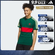 adidas Lifestyle 3-Stripes Panel Tee Men Green JD4277