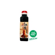 LSH - Dry Sauce 250ml ( kolo mee couple ) ( Free Premium Packing )