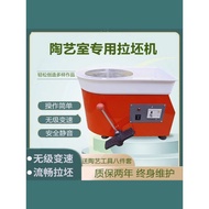 Drawing Machine Pottery Mute Children's Pottery Machine Household Professional Professional Stepless