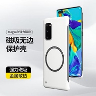 磁吸無邊框適用三星s20手機殼note20磨砂s20+散熱s20FE超薄s21ultra半包s21fe防摔新款男女套高端小眾網紅半