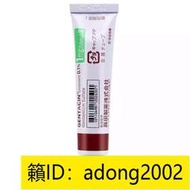 【加瀨免運下單備注電話】日本MSD高田祛疤膏去疤膏凝膠10g高田制消疤痕淡化疤痕修復疤痕