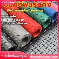 Floor Tiles Anti-Slip Rubber Sheet Width 120cm Thickness 2mm Carpet Mats Non-Slip