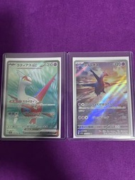 Ptcg日版 拉帝亞斯sr 拉帝歐斯ar