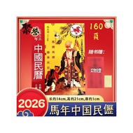 Original Hong Kong 2026 Chinese Calendar Chinese Calendar 2026 Year of the Horse General Book