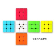 KY-D Qiyi Second-Stage Third-Stage Fourth-Stage Fifth-Stage Rubik's Cube Special Clearance Full Set 