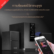 Microlab รุ่น M100BT M106BT มีบลูทูธในตัว (Bluetooth) ลำโพง (2.1) ประกันศูนย์ 1 ปี By Fullbright tec