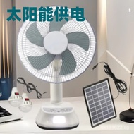 Rechargeable Emergency Table Fan Suit12Hot-selling Southeast Asia16Solar Energy141-inch Fan Recharge