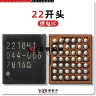 Huawei Nova7se Compatible Audio Power Amplifier IC VC7365 22 Series Starting Power Supply PM7325B G3