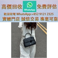 連鎖實體店 全港澳免費上門：LV Epi 黑磁吸斜背+手提包名牌手袋 手袋 舊手袋 腰包 斜挎包 水桶包 LV 手提包 二手手袋 LV腰包 阿瑪尼Armani 寶格麗BVLGARI 巴黎世家Balen