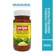 Priya Mango Thokku Achar 300g