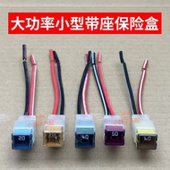 Car Square Large Small Power Fuse Fuse Box 20A30A40A 50A60A Copper Wire with Wire